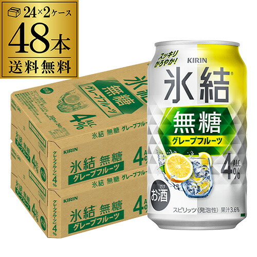Amazon.co.jp: 氷結無糖 チューハイ500ml×24本 キリン レモン