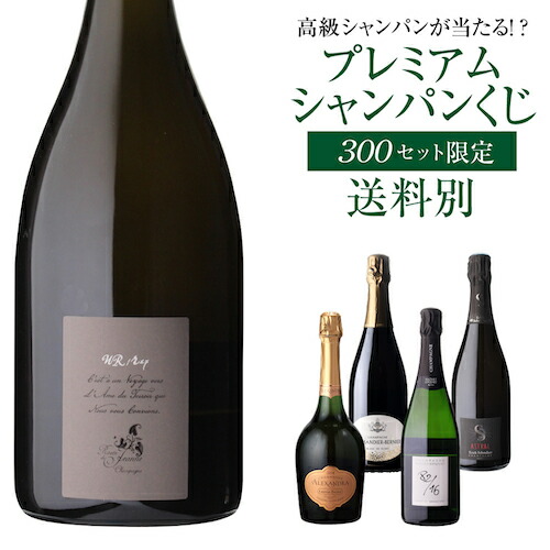 楽天市場】【正規品シャンパン】 【送料無料】ソウメイ 楽天市場】【正規品シャンパン】 【送料無料】ソウメイ
