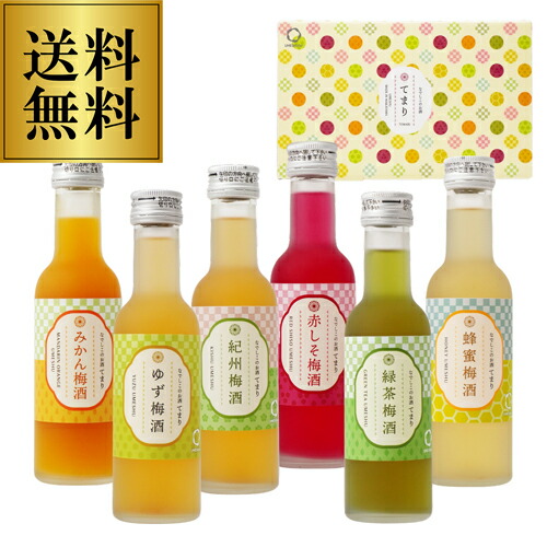 楽天市場】NU−35 紀州梅酒 ギフト 3本セット 720ml×3 / 中野BC