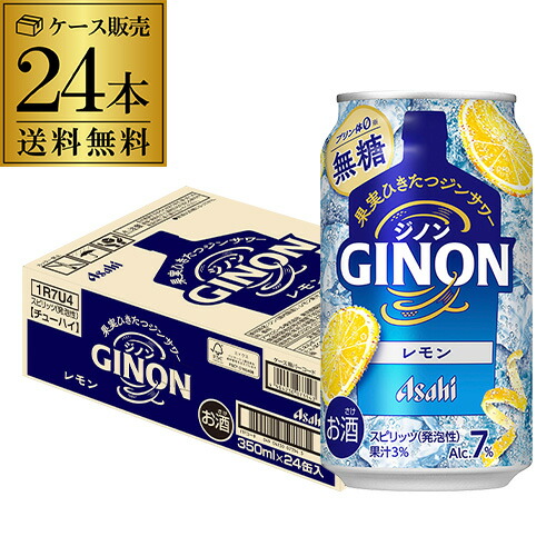 楽天市場】送料無料 アサヒ GINON ジノン 無糖 レモン 500ml缶×24本 1