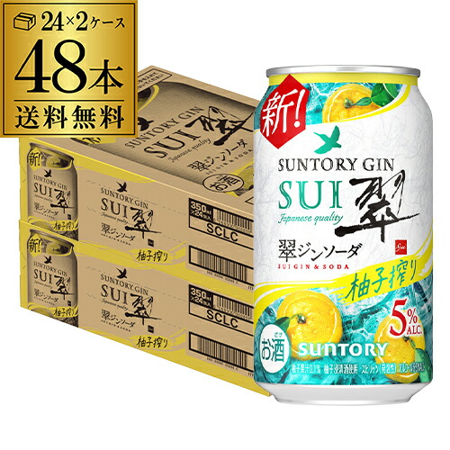 -196無糖 JJ 茉莉花 缶チューハイ お酒 350ml 60本 茉莉花 JJ缶 チューハイ 缶チューハイ 酎ハイ サワー 送料無料