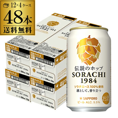 楽天市場】アサヒ ザ・ビタリスト 350ml×48本 (24本×2ケース
