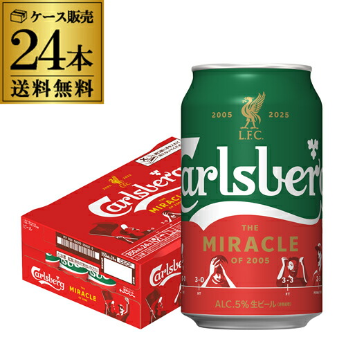 Carlsberg Draft 看板 電飾 カールスバーグ ドラフト ビール 302014-24.jpg