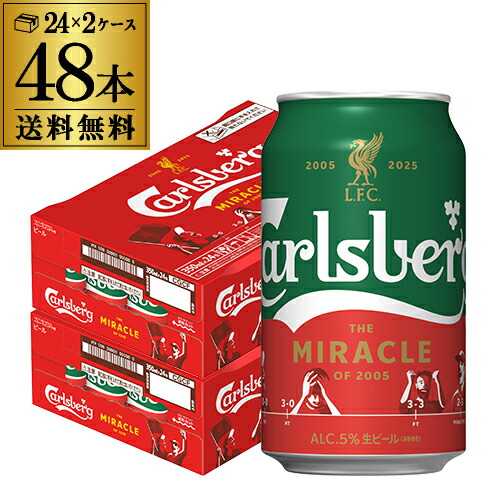 Carlsberg Draft 看板 電飾 カールスバーグ ドラフト ビール Carlsberg Draft 看板 電飾 カールスバーグ ドラフト ビール