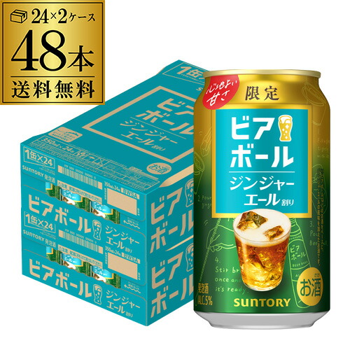 楽天市場】キリン 一番搾り ホワイトビール 350ml×48本 (24本×2