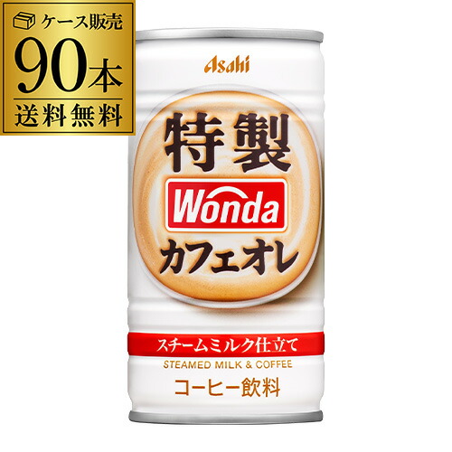 楽天市場】3ケース販売 90本入 ワンダ モーニングショット 185g
