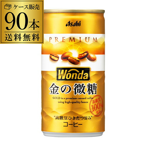 ワンダ　モーニングショット　缶コーヒー　90本 WONDA 缶コーヒー ワンダ モーニングショット 185g 90本 (30本入