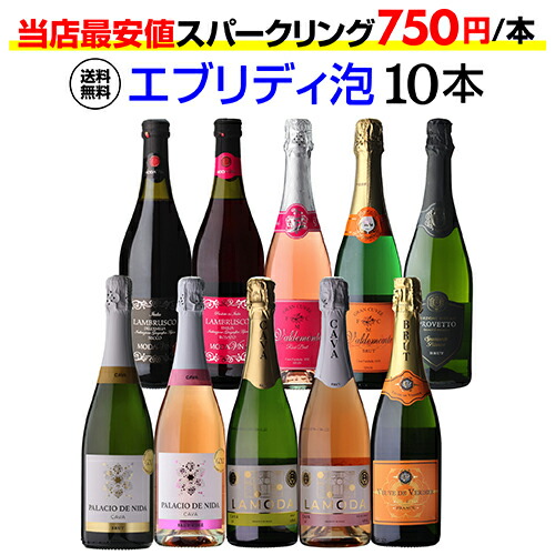 ⑲エブリデー泡12本セット