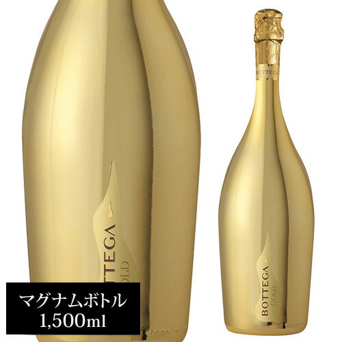 新品未開封　ボッテガ ゴールド スプマンテ ブリュット 6本セット 750ml 新品未開封 ボッテガ ゴールド スプマンテ ブリュット 6本セット