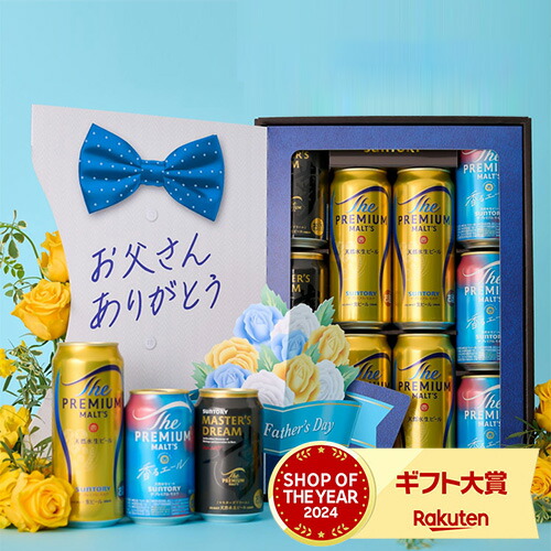 楽天市場】御中元 ビール ギフト サッポロ YUF4D ヱビス4種の