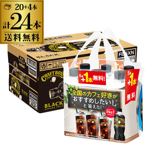 楽天市場】サントリー 割るだけ クラフトボスカフェ 無糖 340ml ペット