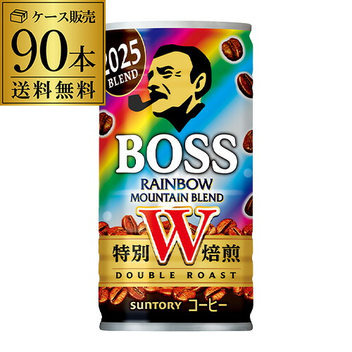 楽天市場】缶コーヒー ボス BOSS 3ケース販売 送料無料 BOSS 贅沢微糖