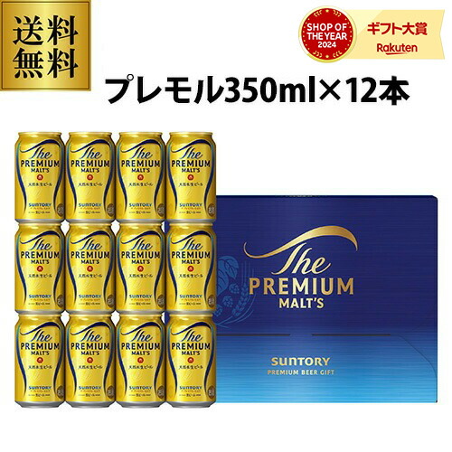 楽天市場】御歳暮 ビール ギフト サッポロ YNF3D ヱビス4種の味わい