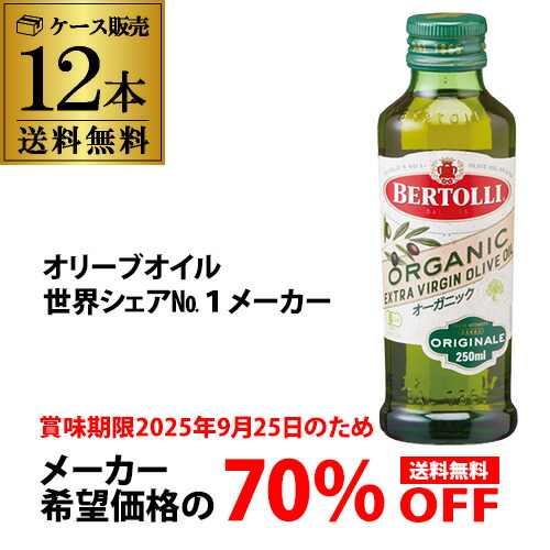 楽天市場】【全品P3倍 6/25限定】(商品入替のため10,680円→処分