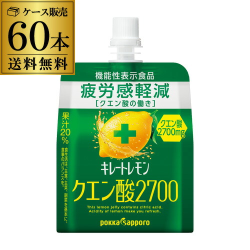 継続期間制限事項！一時停止割引き販売執り行なう中！ 健康食品-機能性ゼリー