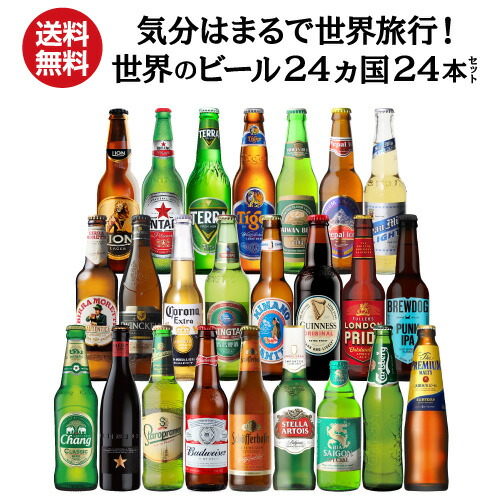 ビール詰め合わせ 48本セット 楽天市場】ビールギフト・飲み比べ48缶セット【E~H