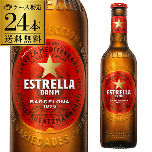 楽天市場】フラーズ ロンドン プライド330ml 瓶×24本ケース(24本