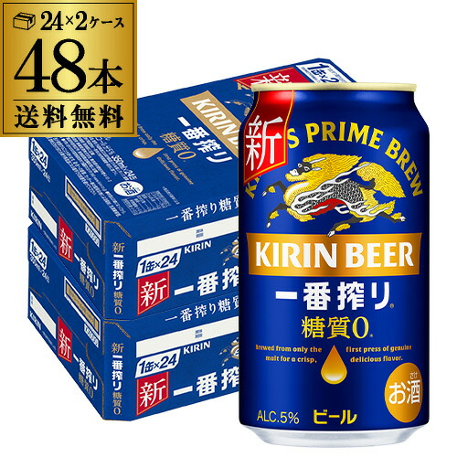 楽天市場】キリン 零ICHI（ゼロイチ） 350ml×48缶2ケース(48本