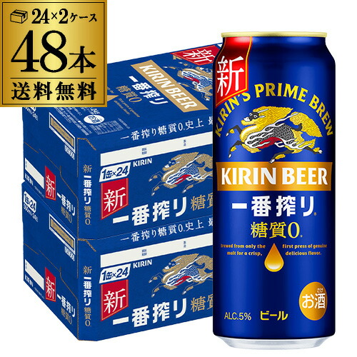 楽天市場】キリン 一番搾り 糖質ゼロ(500ml*48本セット)【一番