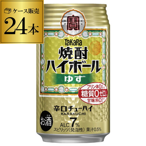 うめ 楽天市場】寶 CRAFT チューハイ 京都 青谷の梅 地域限定 330ml