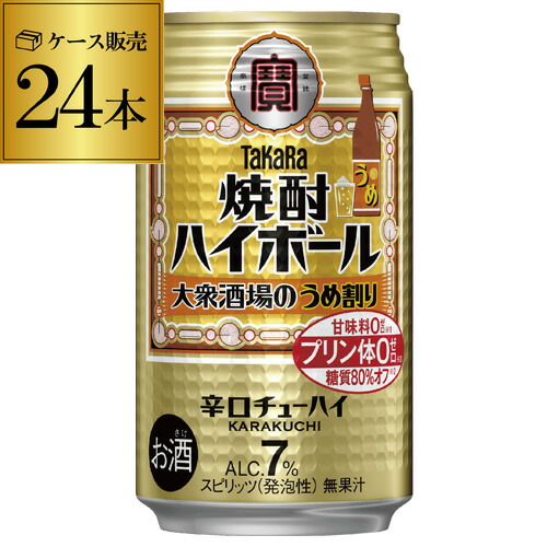 B’ｚ　ビール 楽天市場】キャンペーン終了 アサヒ スーパードライ B'z