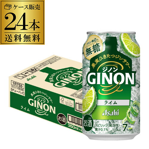 GINON レモン 7% 無糖 楽天市場】【クーポン取得可！数量限定】送料無料 アサヒ GINON