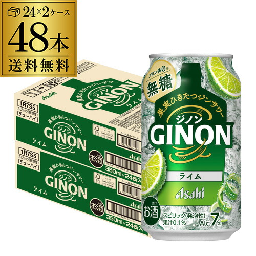 楽天市場】送料無料 アサヒ GINON ジノン 無糖 レモン 350ml缶×48本