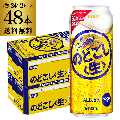アサヒスーパードライ ドライクリスタル 500ml 48缶 アサヒ スーパードライ ドライクリスタル 缶 ( 500ml*48本セット