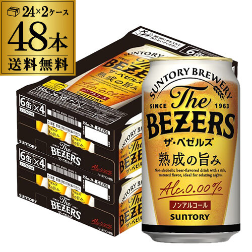 楽天市場】キリン グッドエール GOOD ALE 500ml×48本24本×2ケース 送料