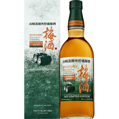 スモーキー原酒樽仕込梅酒 2019年 660ml サントリー 山崎梅酒 山崎蒸溜所貯蔵 スモーキー原酒樽仕込梅酒 2019Limited Edition