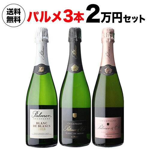 楽天市場】【化粧箱】シャンパーニュ パルメ / ブラン・ド