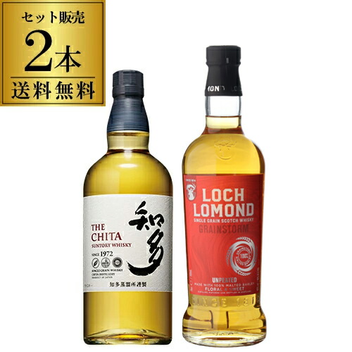 楽天市場】送料無料 スコッチ と ブランデー 味わいの違い飲み比べ