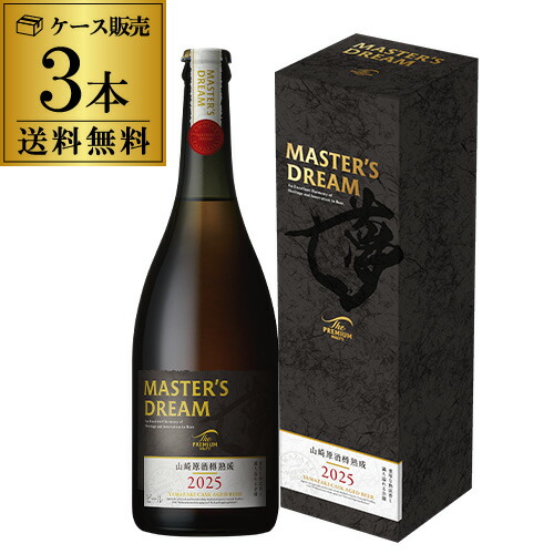 ザ・プレミアム・モルツ マスターズドリーム 山崎原酒樽熟成 715ml瓶2024 Amazon.co.jp: 【山崎原酒樽熟成】 ザ・プレミアム・モルツ