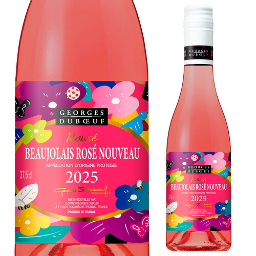 ジョルジュ・デュブッフ ボジョレー・ヌーヴォー 2023 ハーフ 24本 ジョルジュ デュブッフ ボジョレー ヌーヴォー 2023 アークス