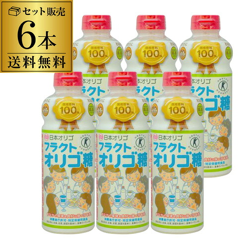 【6本購入がお得】日本オリゴ フラクトオリゴ糖 700g×6本 オリゴ糖 特保 特定保健用食品 トクホ シロップ 甘味料 国産原料100% てんさい糖 虎S