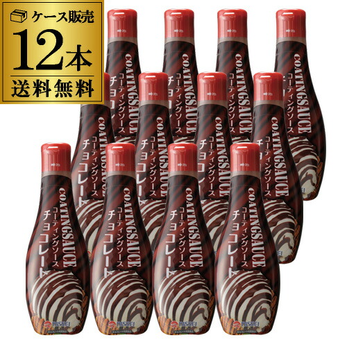 楽天市場】【宅配便送料無料】 バンホーテン チョコレートシロップ