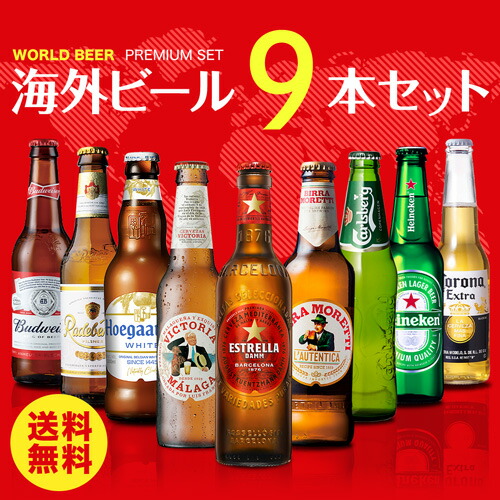 b35n29_kago_beer9.jpg