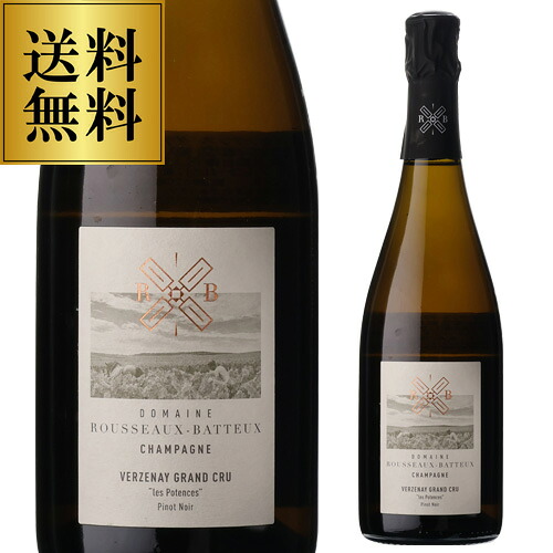 送料無料 ルソー バトー グランクリュ レ ポンテンス [2021] 正規品 箱なし RM 750ml ヴェルズネイ シャンパーニュ 極辛口 シャンパン 浜運