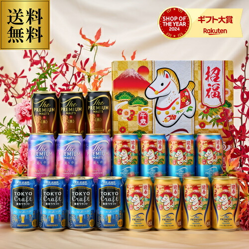 楽天市場】【2024年11月6日(水) 発売】数量限定 クリスマス ギフト