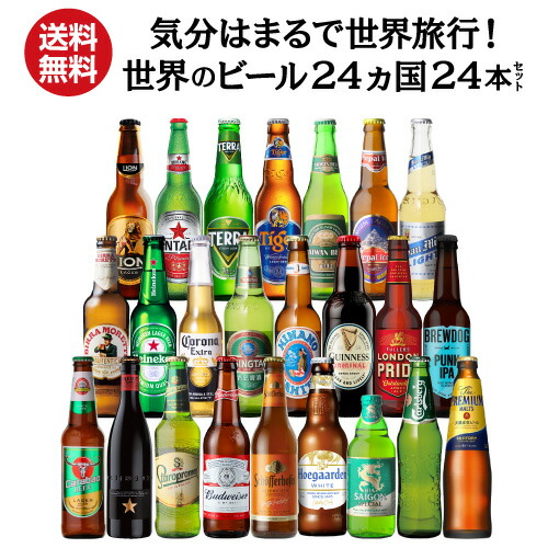 お酒　まとめ売り　詰め合わせ　ビール 48本セット　48缶 お酒 まとめ売り 詰め合わせ ビール 48本セット 48缶