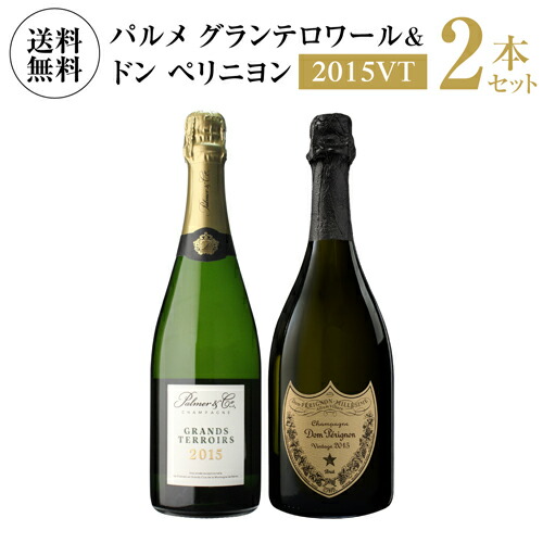 楽天市場】送料無料パルメグラン テロワール 2015 正規品 750ml