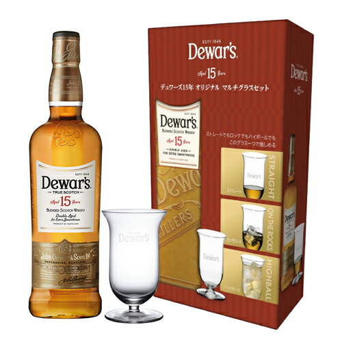 オリジナルマルチグラス付き デュワーズ 15年 750ml 40度 ギフトセット グラス スコットランド スコッチ ブレンデッド ウイスキー ギフト プレゼント 長S