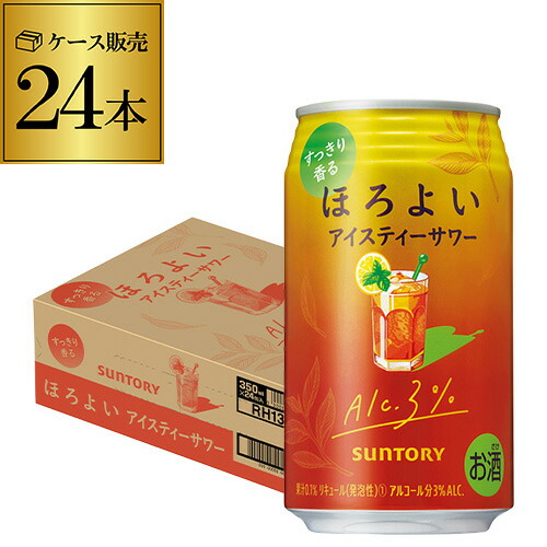 楽天市場】【ほろよい】【カシオレ】サントリー ほろよいカシスと