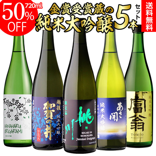 日本酒 Macan2016 日本酒 Macan2016 Macan2016様 日本酒
