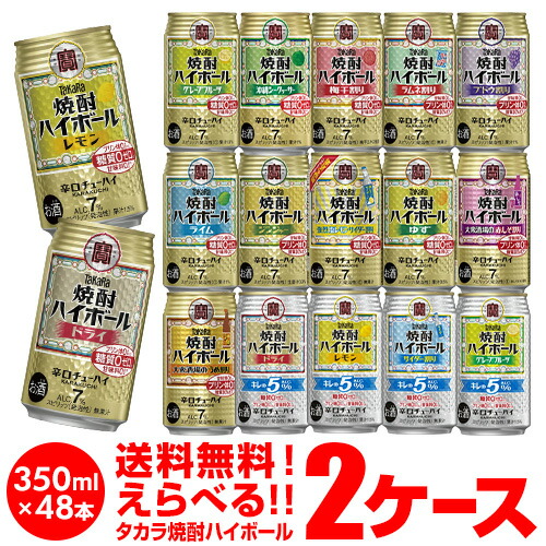 お酒詰め合わせ　350ml×48本 楽天市場】アサヒ ドライゼロ 350ml 48本 アルコール0.00％ノン