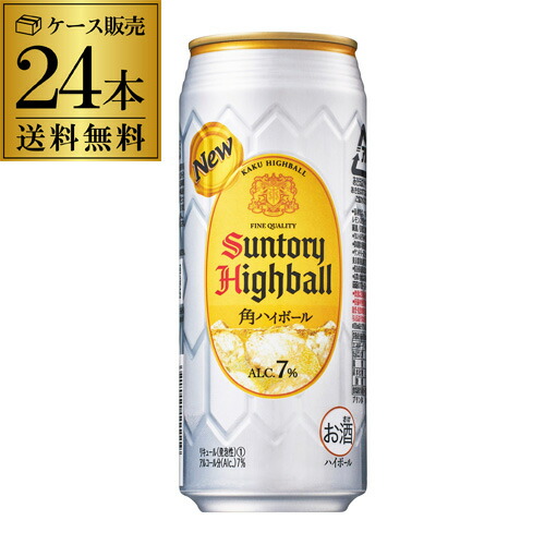 楽天市場】【ジムビーム】サントリー ジムビームハイボール缶