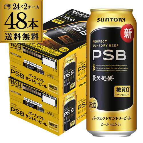 楽天市場】サントリー 糖質ゼロビール パーフェクトサントリービール 