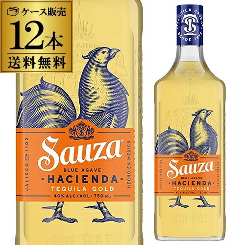 楽天市場】サウザ シルバー 750ml 40度 12本 ケース販売サウサ