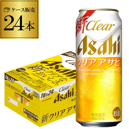 楽天市場】アサヒ クリアアサヒ 350ml×24缶 送料無料【ケース】 新