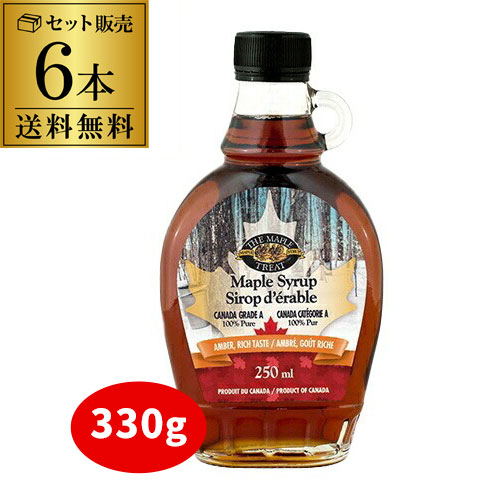 【販売本数37万本突破】メープルシロップ メイプルシロップ 330g 6本 カナダ グレードA アンバーリッチ 無添加 100％天然 ホットケーキ スイーツ 長S